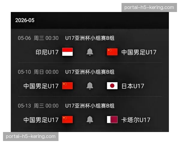 为吸引国际转播,联赛杯决赛开球时间将再次调整至亚洲黄金时段 为吸引国际转播,联赛杯决赛开球时间将再次调整至亚洲黄金时段